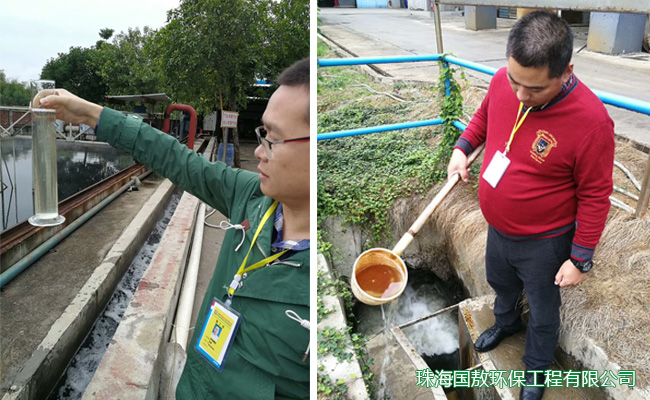 印染廢水處理排放口